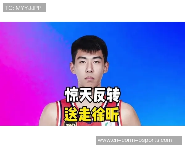 杨溢17+11助广东队夺冠，王浩然34分徐昕低迷，管子煜21分被反转